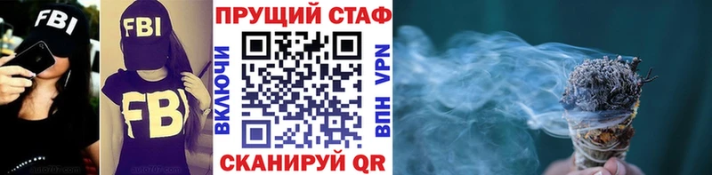 Сколько стоит Усть-Кут Героин Меф мяу мяу ГАШ Cocaine A PVP Псилоцибиновые грибы