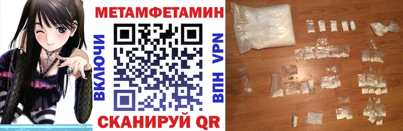АМФЕТАМИН Розовый  наркота  Усть-Кут 