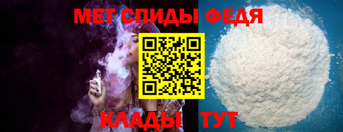 Усть-Кут  Амфетамин VHQ  АМФЕТАМИН  Вход с VPN 