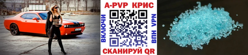 APVP СК OMG как зайти Усть-Кут