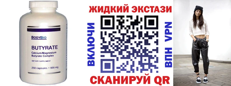 наркотики  Усть-Кут  БУТИРАТ оксана 