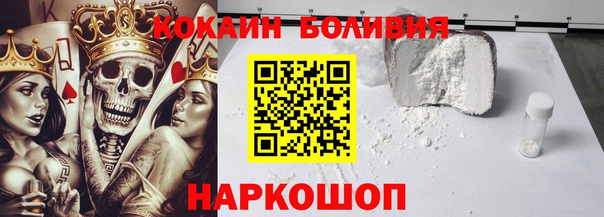 COCAIN Колумбийский  закладки  Усть-Кут  Вход с VPN 