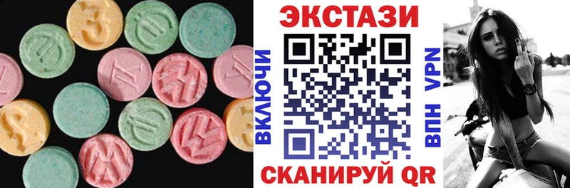 Ecstasy 280мг  Усть-Кут 