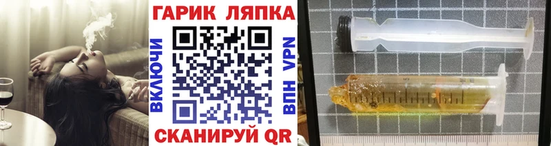 Гашиш AMNESIA HAZE Усть-Кут