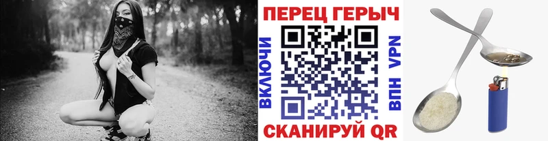 ГЕРОИН Афган  хочу наркоту  Усть-Кут 