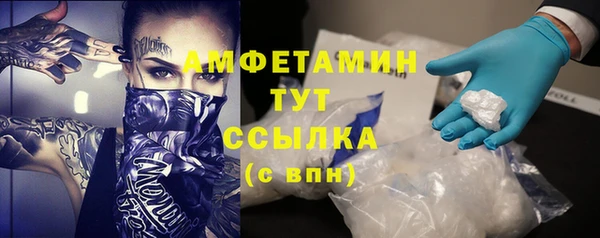 бутират Алексеевка