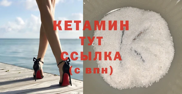 мескалин Алексин