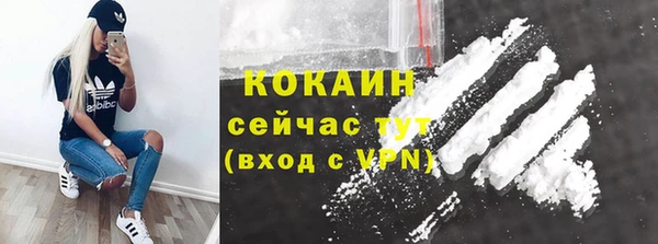 кристаллы Алзамай
