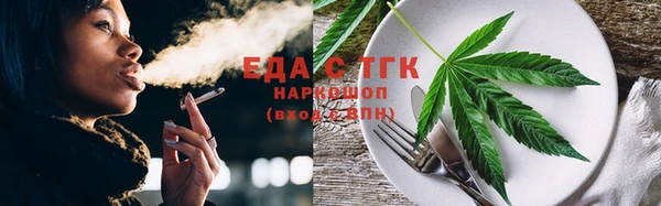 мефедрон мука Зеленодольск
