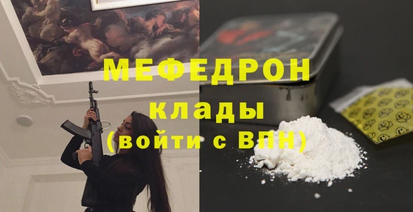 mdma Зерноград