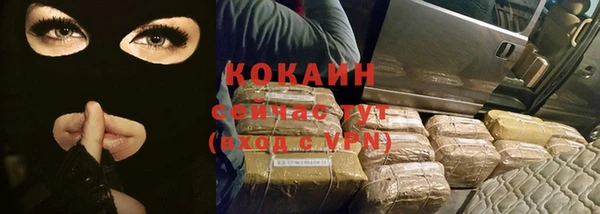 кристаллы Алзамай