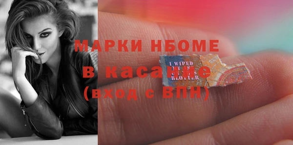 мескалин Алексин
