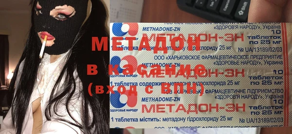 бутират Алексеевка