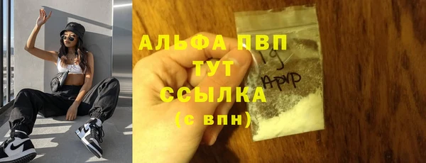 мескалин Алексин