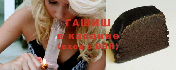 кристаллы Алзамай