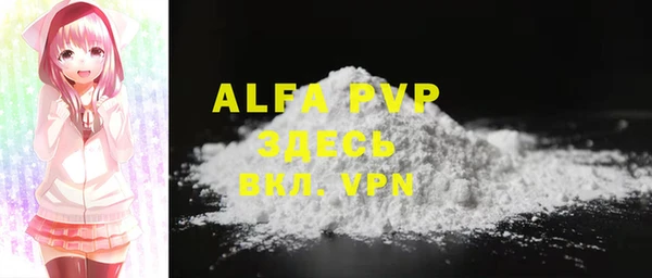 кристаллы Алзамай