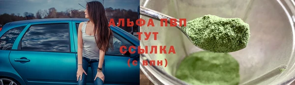 бутират Алексеевка