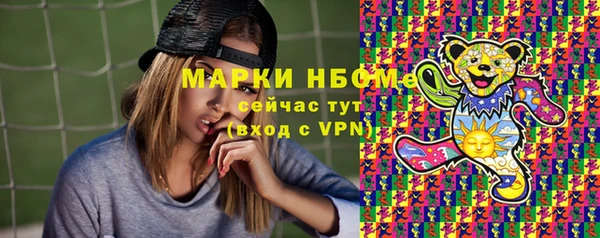 мескалин Алексин