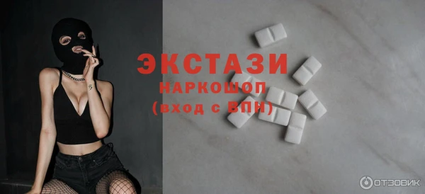 бутират Алексеевка