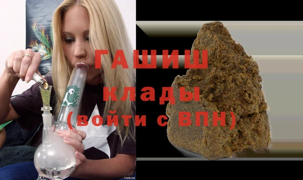 бутират Алексеевка