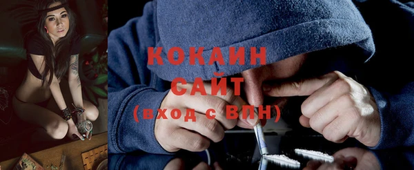 кристаллы Алзамай