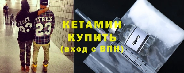мескалин Алексин