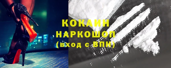кристаллы Алзамай