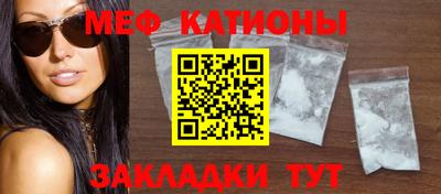 кокаин премиум Добрянка
