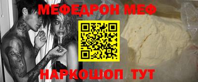 кокаин премиум Добрянка