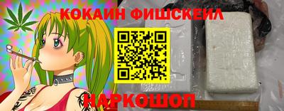 ГАЛЛЮЦИНОГЕННЫЕ ГРИБЫ Дмитров