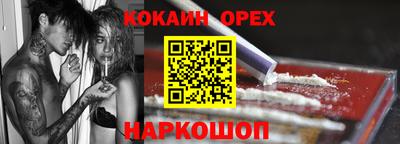 ГАЛЛЮЦИНОГЕННЫЕ ГРИБЫ Дмитров