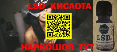 кокаин премиум Добрянка