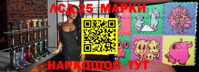 ГАЛЛЮЦИНОГЕННЫЕ ГРИБЫ Дмитров