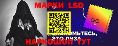 ГАЛЛЮЦИНОГЕННЫЕ ГРИБЫ Дмитров