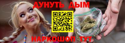 ГАЛЛЮЦИНОГЕННЫЕ ГРИБЫ Дмитров