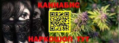 кокаин премиум Добрянка