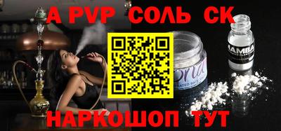 apvp Долгопрудный