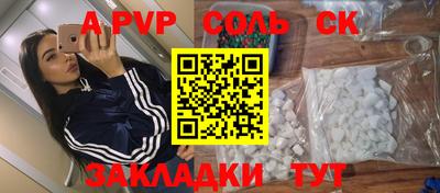 ГАЛЛЮЦИНОГЕННЫЕ ГРИБЫ Дмитров