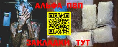 кокаин премиум Добрянка