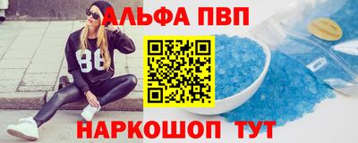кокаин премиум Добрянка