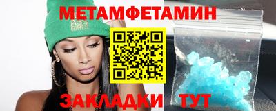 кокаин премиум Добрянка