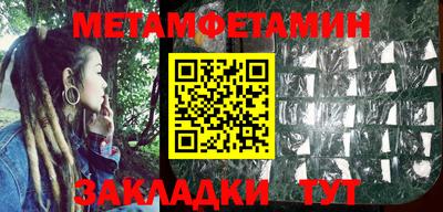 кокаин премиум Добрянка