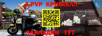 кокаин премиум Добрянка