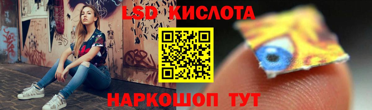 ЛСД экстази кислота Усть-Кут