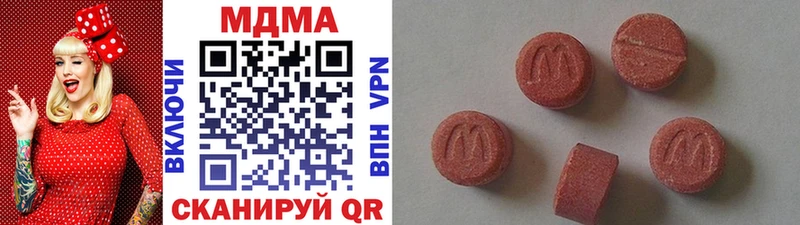 hydra сайт  маркетплейс как зайти  Усть-Кут  МДМА crystal  цена  