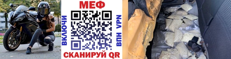 дарк нет состав Усть-Кут Меф кристаллы
