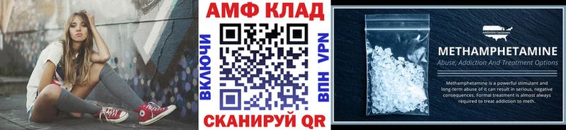 Метамфетамин Methamphetamine  где можно купить наркотик  Усть-Кут 