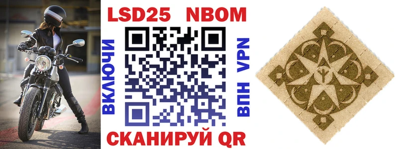 что такое   Усть-Кут  ссылка на мегу вход  Марки N-bome 1,5мг 