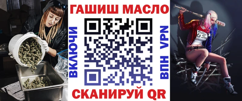 Дистиллят ТГК гашишное масло купить наркотик Усть-Кут