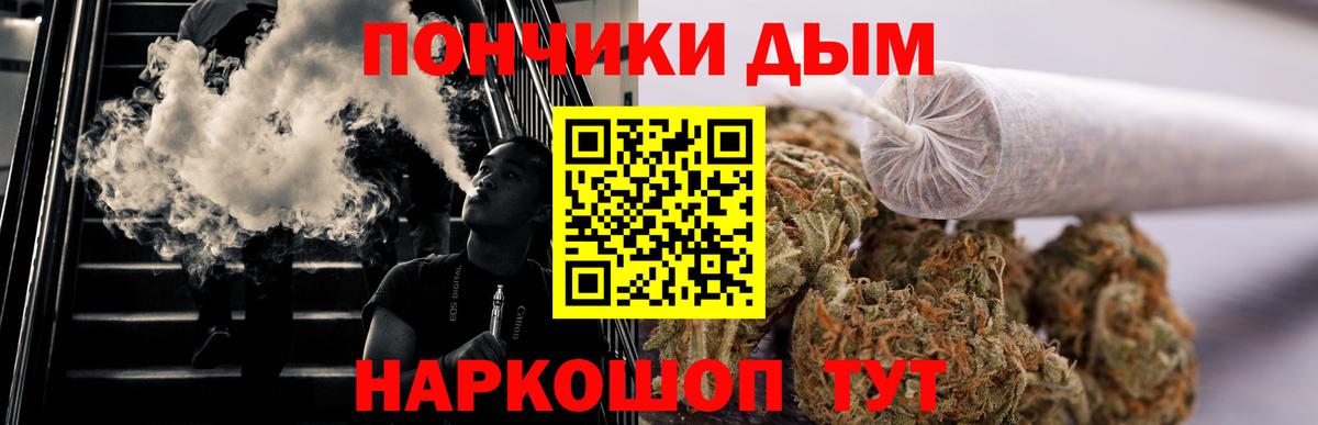 Бошки Шишки OG Kush  Каннабис MAZAR  Усть-Кут  Вход с VPN  Шишки марихуана Amnesia 